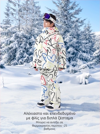 Unisex φόρμα σκι - Αδιάβροχη 20000mm, Διαπνέουσα, Αντιανεμική, Θερμή, Με γέμισμα από μεταξωτό-βαμβάκι