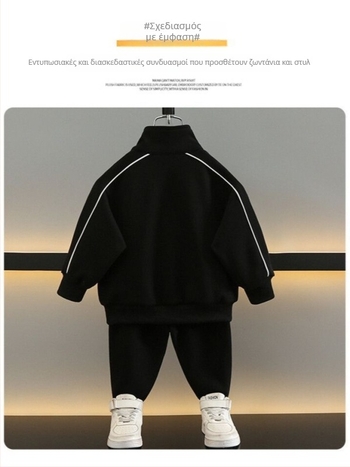 Unisex Φθινοπωρινό 2024: παιδικό δύο-τεμάχιο σετ παντελόνι, μοντέλο με γράμματα, ύφασμα Milk Silk-Polyester