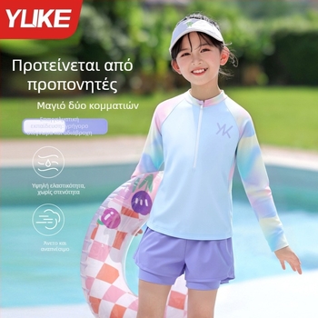 Κοριτσίστικο μαγιό δύο τεμαχίων με μακριά μανίκια και προστασία από τον ήλιο, σετ προπονητικής κολύμβησης, νέο μοντέλο 2025