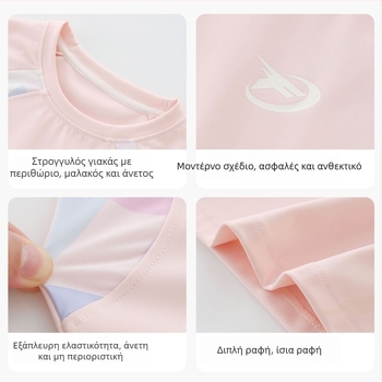 Κοριτσίστικο αθλητικό τοπ με μακριά μανίκια, απομακρύνει την υγρασία από νάιλον, μοτίβο: γράμματα/αφηρημένο, για ηλικίες 7–12 ετών