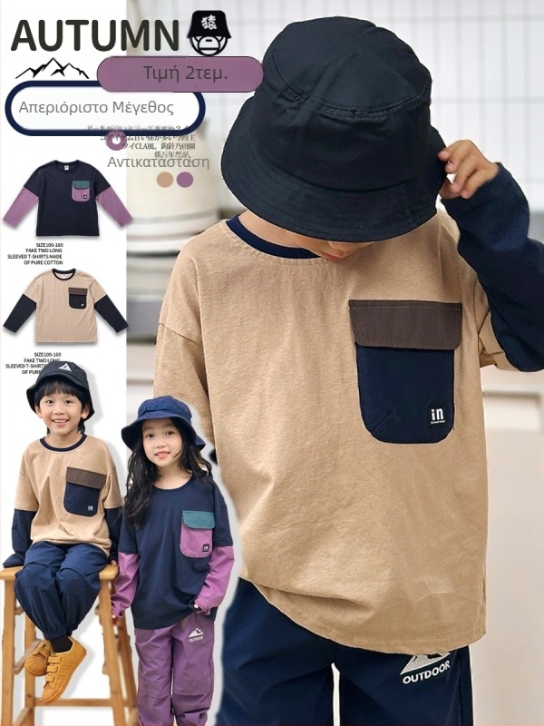 Παιδικό T‑shirt με μακριά μανίκια, κορεατικού στυλ, 100% βαμβάκι, στρογγυλό λαιμό