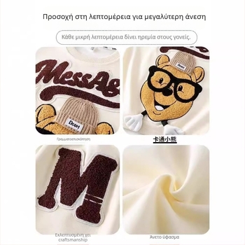 Κοριτσίστικο σετ δύο κομματιών σε κορεατικό στυλ, από ύφασμα με βάση το βαμβάκι, με μοτίβο καρτούν, Φθινόπωρο 2025