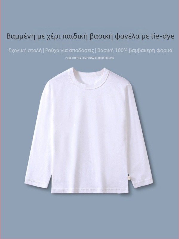 Παιδικό μακρυμάνικο βαμβακερό T‑shirt, με στρογγυλή λαιμόκοψη, αντιστατικό, για όλες τις εποχές