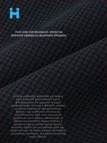 Παιδικό T-shirt, κορεατικό στυλ, βαμβάκι βάφλ, μακριά μανίκια, στρογγυλή λαιμόκοψη