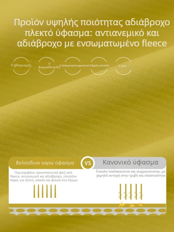 Παιδικό αντιανεμικό μπουφάν με κουκούλα για αγόρια - Φθινόπωρο 2025, επένδυση φλίς, εξωτερικό νάιλον, στάσιμος γιακά, φερμουάρ