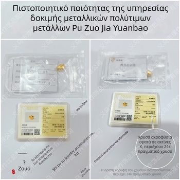 Βραχιόλι σε σχήμα κολοκύθας με διαμαντένιες λεπτομέρειες, χαλκός, ηλεκτροεπίστρωση, στυλ ρετρό (λογοτεχνικό ρετρό), μάρκα P·z accessories