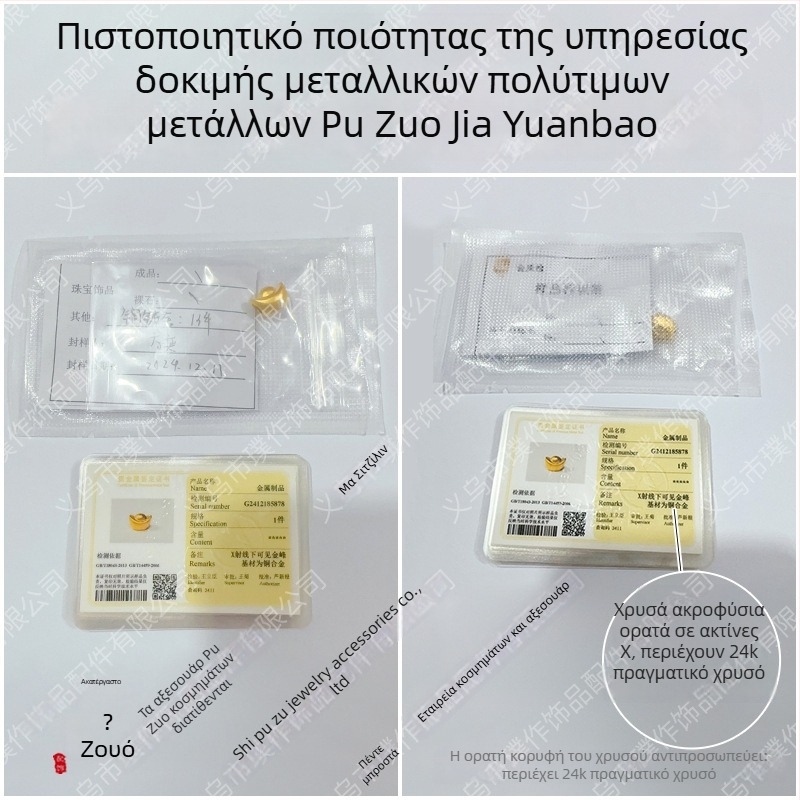 Βραχιόλι σε σχήμα κολοκύθας με διαμαντένιες λεπτομέρειες, χαλκός, ηλεκτροεπίστρωση, στυλ ρετρό (λογοτεχνικό ρετρό), μάρκα P·z accessories