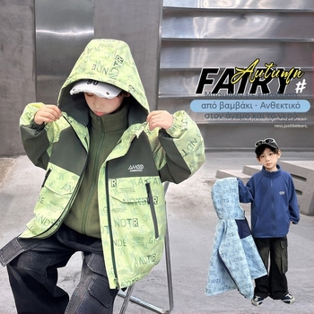 Μπουφάν για αγόρια, 3‑σε‑1 με αποσπώμενο εσωτερικό για χειμώνα και φθινόπωρο, UV ανθεκτικό, ανθεκτικό στον άνεμο, ύφασμα από ακεταί ίνα