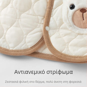 Παιδικό νάιλον μπουφάν με fleece επένδυση, για 1-3 ετών, V-λαιμό