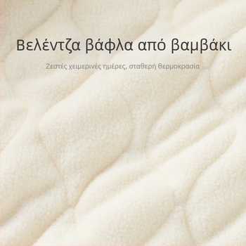 Παιδικό νάιλον μπουφάν με fleece επένδυση, για 1-3 ετών, V-λαιμό