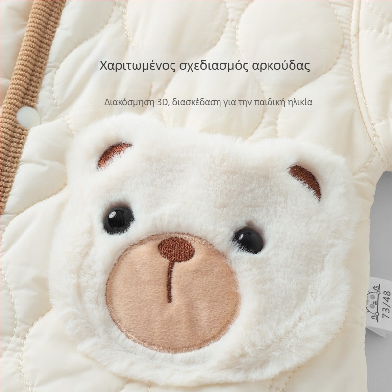 Παιδικό νάιλον μπουφάν με fleece επένδυση, για 1-3 ετών, V-λαιμό