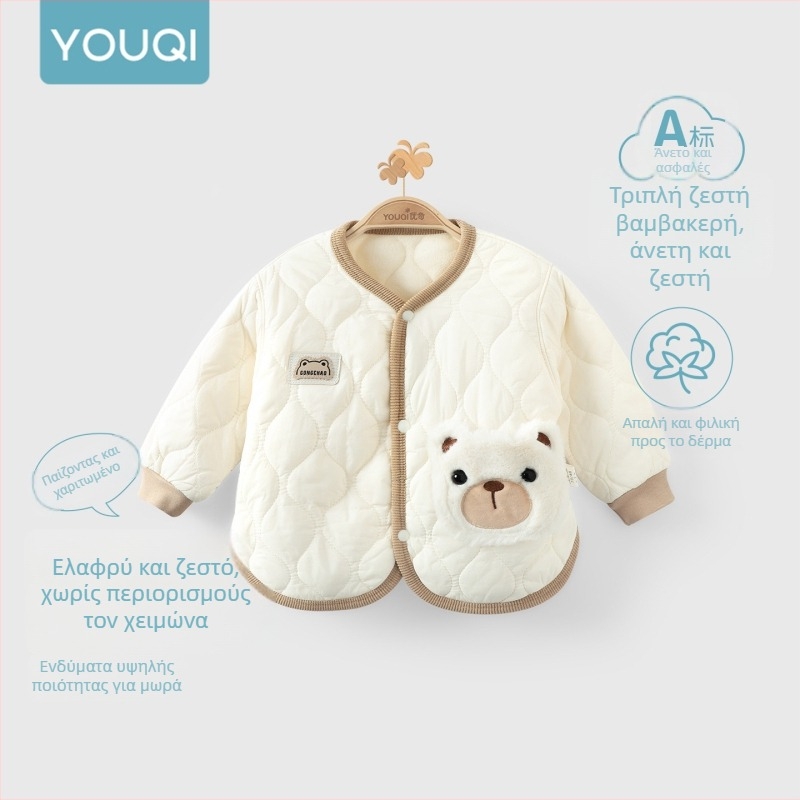 Παιδικό νάιλον μπουφάν με fleece επένδυση, για 1-3 ετών, V-λαιμό