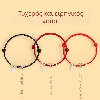 Unisex βραχιόλι από 925 ασήμι με Peace Buckle, χειροποίητο πλεκτό, νέου κινεζικού στυλ