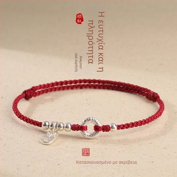 Unisex βραχιόλι από 925 ασήμι με Peace Buckle, χειροποίητο πλεκτό, νέου κινεζικού στυλ