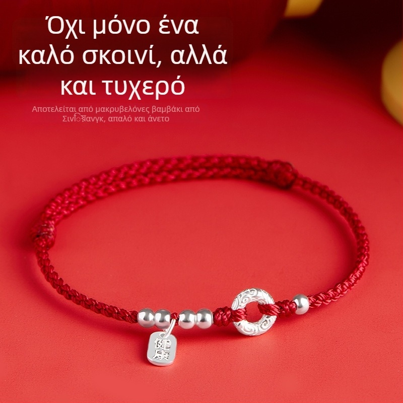 Unisex βραχιόλι από 925 ασήμι με Peace Buckle, χειροποίητο πλεκτό, νέου κινεζικού στυλ