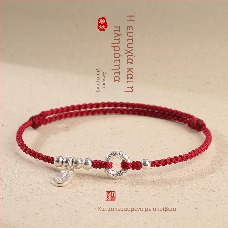 Unisex βραχιόλι από 925 ασήμι με Peace Buckle, χειροποίητο πλεκτό, νέου κινεζικού στυλ