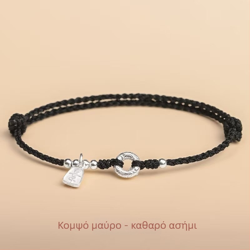 Unisex βραχιόλι από 925 ασήμι με Peace Buckle, χειροποίητο πλεκτό, νέου κινεζικού στυλ
