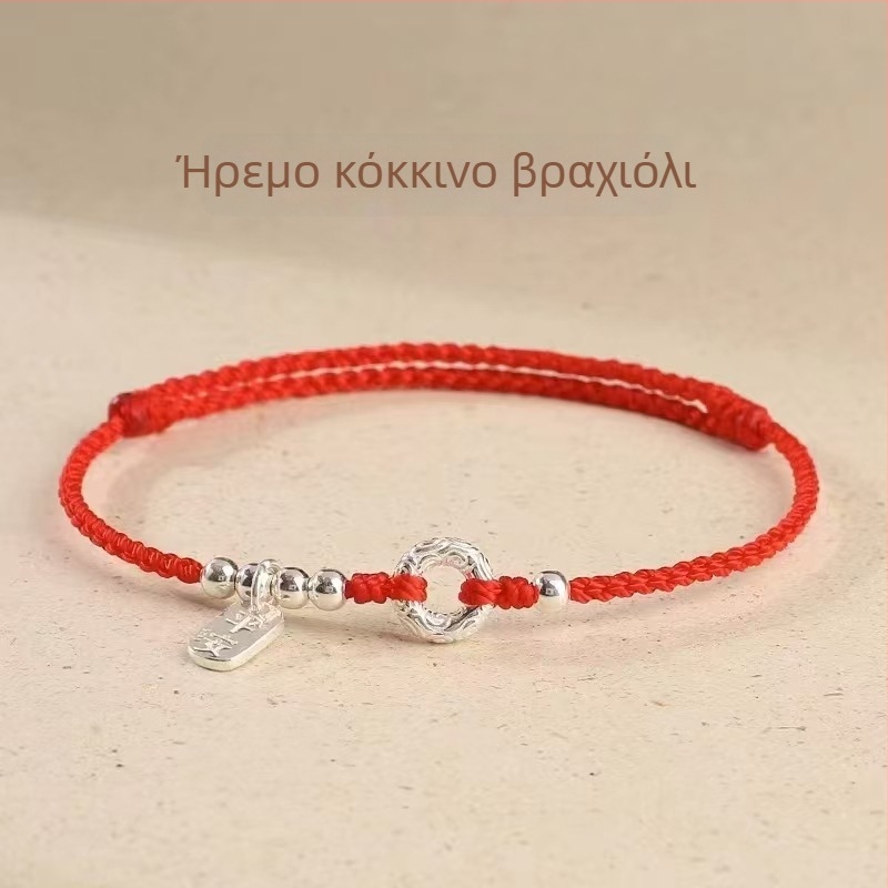 Unisex βραχιόλι από 925 ασήμι με Peace Buckle, χειροποίητο πλεκτό, νέου κινεζικού στυλ