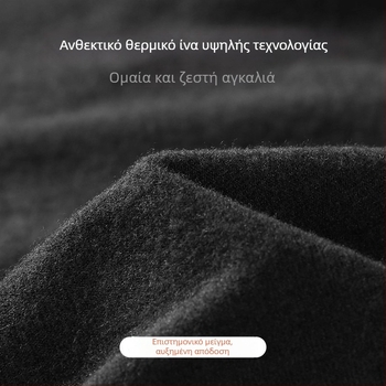 Ανδρικό χειμερινό θερμικό τοπ βάσης – μακριά μανίκια, μήκος στους γοφούς, εσωτερική μικροβελούδινη επένδυση, γρήγορο στέγνωμα πολυεστέρα 91–95%