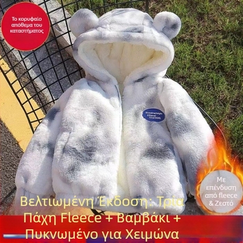 Παιδικό χειμερινό μπουφάν με βαμβακερό εξωτερικό, παχιά επένδυση από αγνό γούνινο ύφασμα προβάτου, κολάρο τύπου stand, σχέδιο καρτούν, κορεάτικο στυλ, νεογνά 0–1 έτους