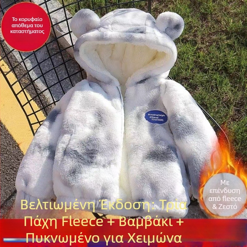 Παιδικό χειμερινό μπουφάν με βαμβακερό εξωτερικό, παχιά επένδυση από αγνό γούνινο ύφασμα προβάτου, κολάρο τύπου stand, σχέδιο καρτούν, κορεάτικο στυλ, νεογνά 0–1 έτους