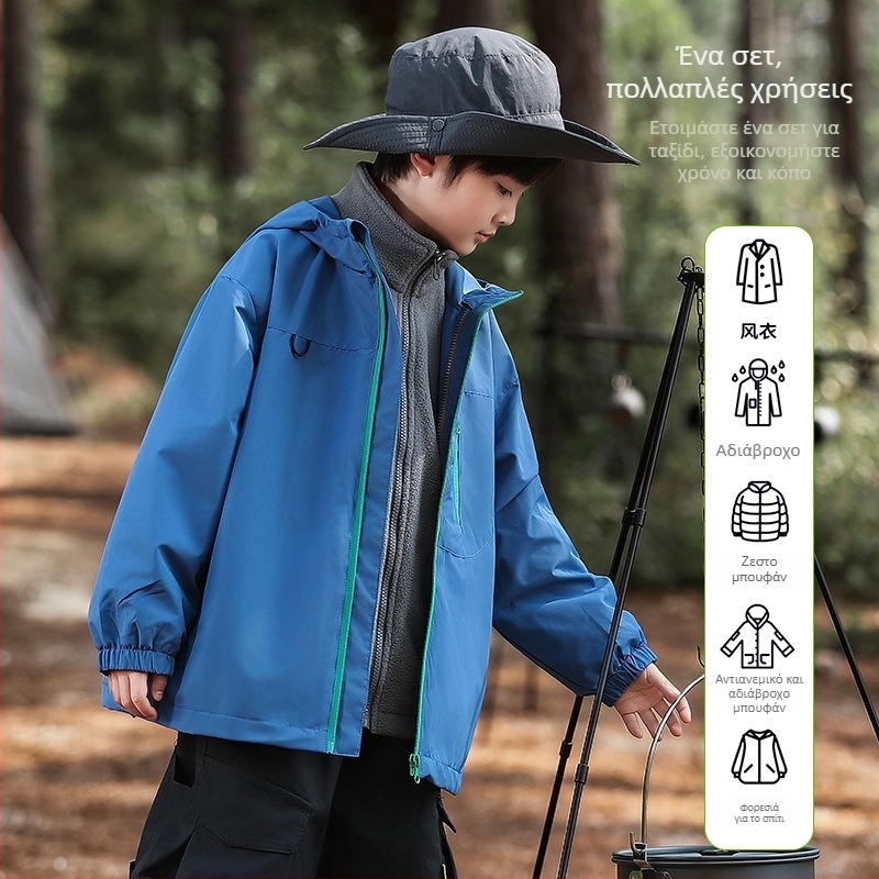Παιδικό μπουφάν με κουκούλα, αντιανεμικό, αδιάβροχο 1500mm, επένδυση πολυεστέρα, σετ δύο τεμαχίων