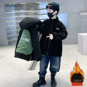 Αγόρια χειμωνιάτικο 3-in-1 μπουφάν με αποσπώμενη κουκούλα, φερμουάρ, παχιά επένδυση, για ηλικίες 8+ ετών.