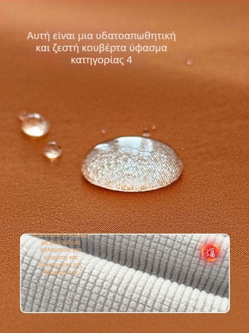 Μπουφάν για αγόρια με κουκούλα από soft shell, 100% πολυεστέρας, αδιάβροχο 3000 mm, πλήρως ραμμένες ραφές, επένδυση πολυεστερική, για 7–12 ετών, φθινοπωρο/χειμώνας