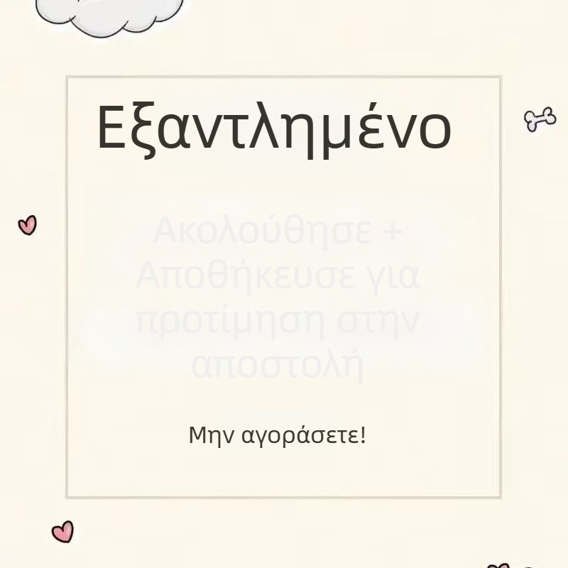 Νυχτικό με κουκούλα από βελουτέ φλίς, μακρύ και ζεστό (Εξτρα-παχύ φλίς, στρογγυλός λαιμός, Αντιστατικό, Διατηρεί τη θερμότητα, Μεσαίο μήκος)