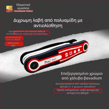 Κιτ εργαλείων 8 σε 1: χρωμιο-βανάδιο ατσάλι, Allen κλειδί και Torx, αναδιπλούμενο κατσαβίδι για οικιακή επισκευή — Μάρκα ZQUN