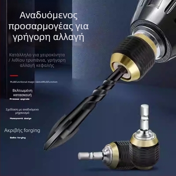 Αντάπτορας εξάγωνου γρήγορης αλλαγής – προέκταση για ηλεκτρικό τρυπάνι, εξάγωνος άξονας, εργαλείο αποσυναρμολόγησης (1 τεμάχιο ή 2 τεμάχια)