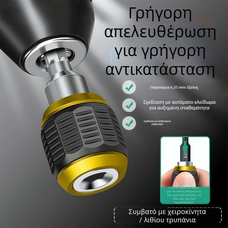 Αντάπτορας εξάγωνου γρήγορης αλλαγής – προέκταση για ηλεκτρικό τρυπάνι, εξάγωνος άξονας, εργαλείο αποσυναρμολόγησης (1 τεμάχιο ή 2 τεμάχια)