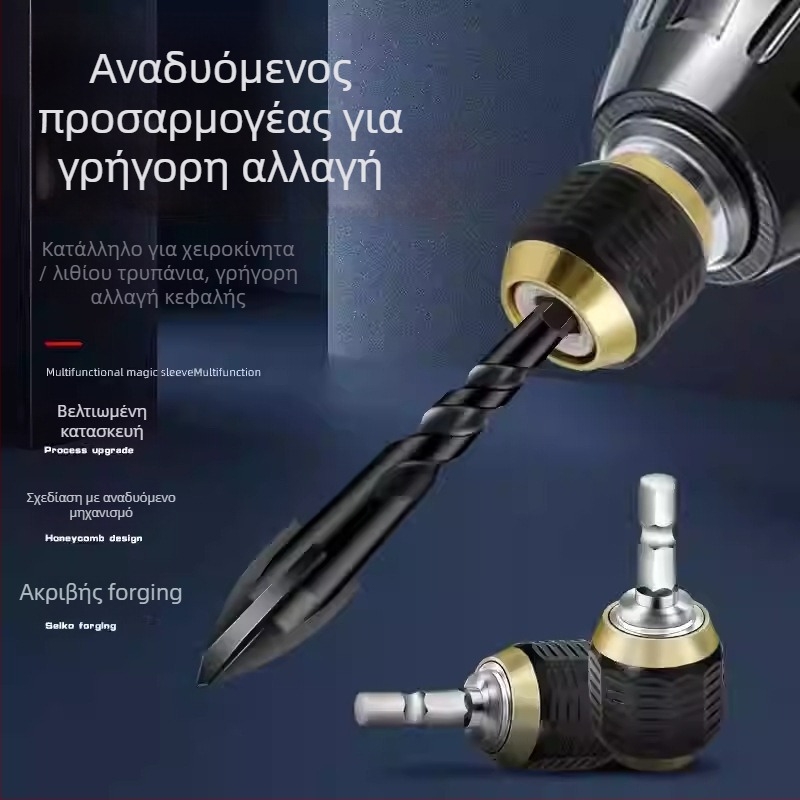 Αντάπτορας εξάγωνου γρήγορης αλλαγής – προέκταση για ηλεκτρικό τρυπάνι, εξάγωνος άξονας, εργαλείο αποσυναρμολόγησης (1 τεμάχιο ή 2 τεμάχια)