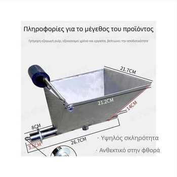 Συσκευή Εμβολιασμού για Καλλιέργεια Μανιταριών — Αποσπώμενες κεφαλές; οικιακή χρήση; παραλλαγές: κεφαλή 32 σωλήνων μήκους 80, κεφαλή 25 σωλήνων μήκους 80, κεφαλή 32 σωλήνων μήκους 200