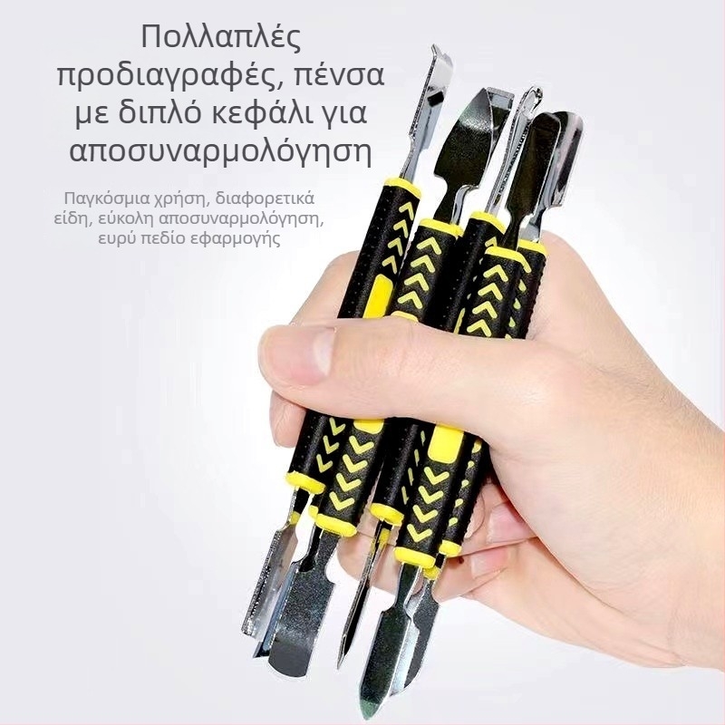 Ezhi μεταλλικό σετ εργαλείων αποσυναρμολόγησης 6 τεμαχίων για κινητά τηλέφωνα και tablet, γενική χρήση