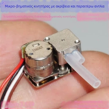 Μικροπερισταλτική αντλία με 8 βήματα, αυτο-αναρρόφηση, διφασικός τετρά-άξων βηματικός κινητήρας 3-5, περιλαμβάνει 5V πίνακα οδηγού, Pagoda συνδετήρας και σωληνάκια 1 μ