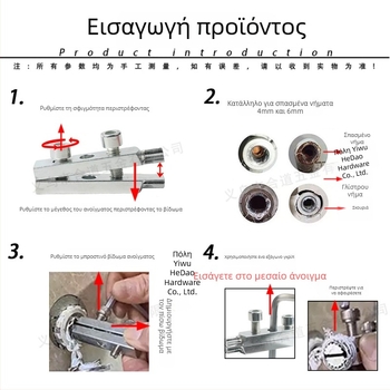 Hedaohardware 5 τεμάχια Σετ εργαλείων αποσυναρμολόγησης για βρύσες και σωληνώσεις – καθολικοί εξαγωγείς σπειρών, PP/TPR/ατσάλι άνθρακα