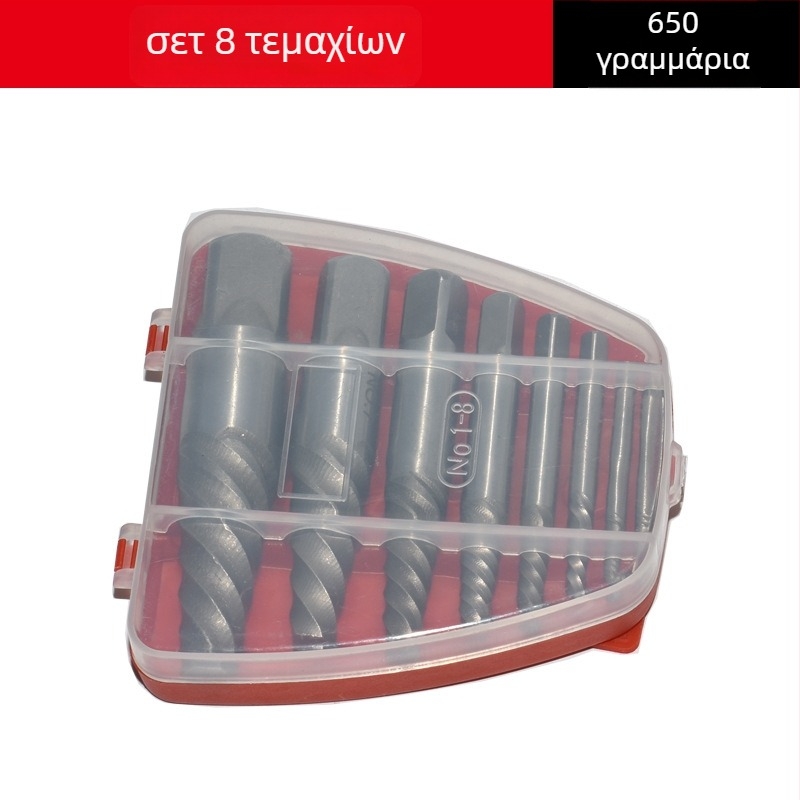 Σετ εξαγωγής βιδών για αφαίρεση σπασμένων βιδών – υψηλής σκληρότητας κράμα χρωμιοβάνδιο, 8 τεμάχια, για οικιακή χρήση