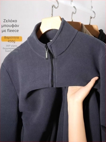 Ανδρικό μπουφάν για χειμώνα με επένδυση φλίς, κορεάτικού στυλ, γιακάς-στάντ και φερμουάρ, πολυεστέρας