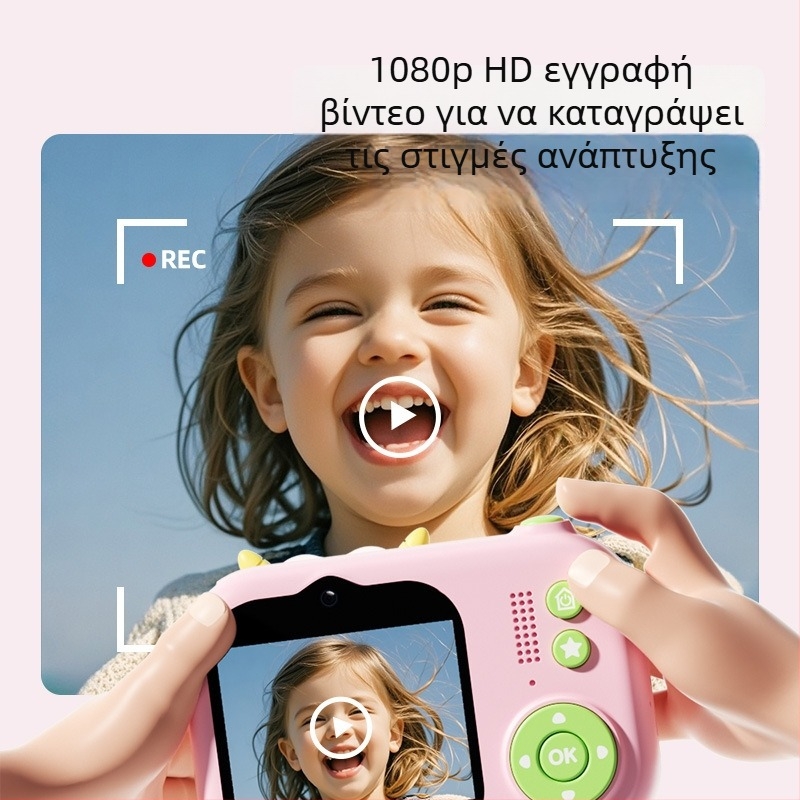 Lelefish παιδική κάμερα με δυνατότητα λήψης φωτογραφιών και βίντεο, παιχνίδι προσομοίωσης, πλαστική κατασκευή, για παιδιά 4–6 ετών