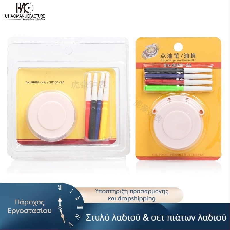 Σετ εργαλείων επισκευής ρολογιών με Oil Filling Pen, Εθνικό Σύστημα, Πολλαπλές Προδιαγραφές, Οικιακή Χρήση