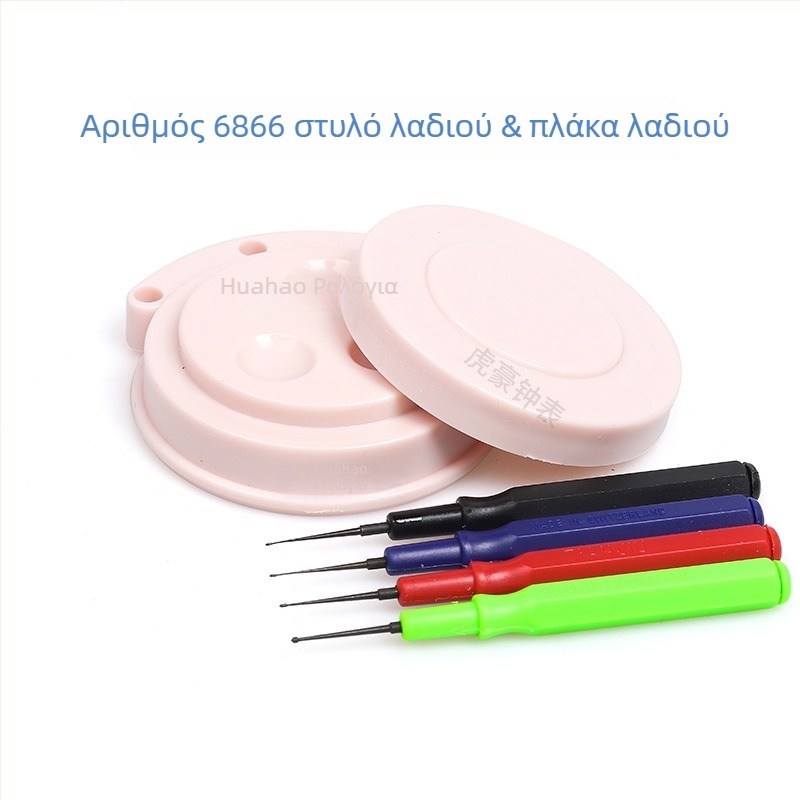 Σετ εργαλείων επισκευής ρολογιών με Oil Filling Pen, Εθνικό Σύστημα, Πολλαπλές Προδιαγραφές, Οικιακή Χρήση