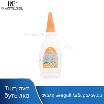 Λιπαντικό λάδι ρολογιών για επισκευές — Tiger Hao, 1 σετ, 0,12 kg, Μεσαίας κατηγορίας, 15ml/30ml