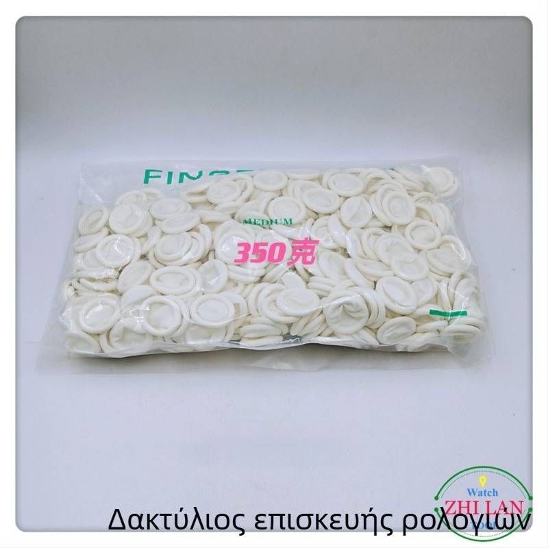 Zilan προστατευτικά δάκτυλων για επισκευή ρολογιών από καουτσούκ, σετ με περίπου 600 μεγάλες σακούλες και 150 μικρές σακούλες, για εργαλεία ρολογιών, οικιακή χρήση