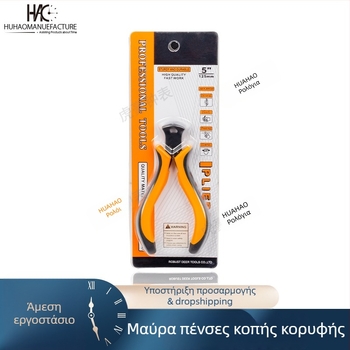 Εργαλεία επισκευής ρολογιών – πένσες με μυτερή μύτη, διαγώνιες πένσες, πένσες κοπής στην άκρη, 1 σετ, εργαλεία αποσυναρμολόγησης, οικιακή χρήση