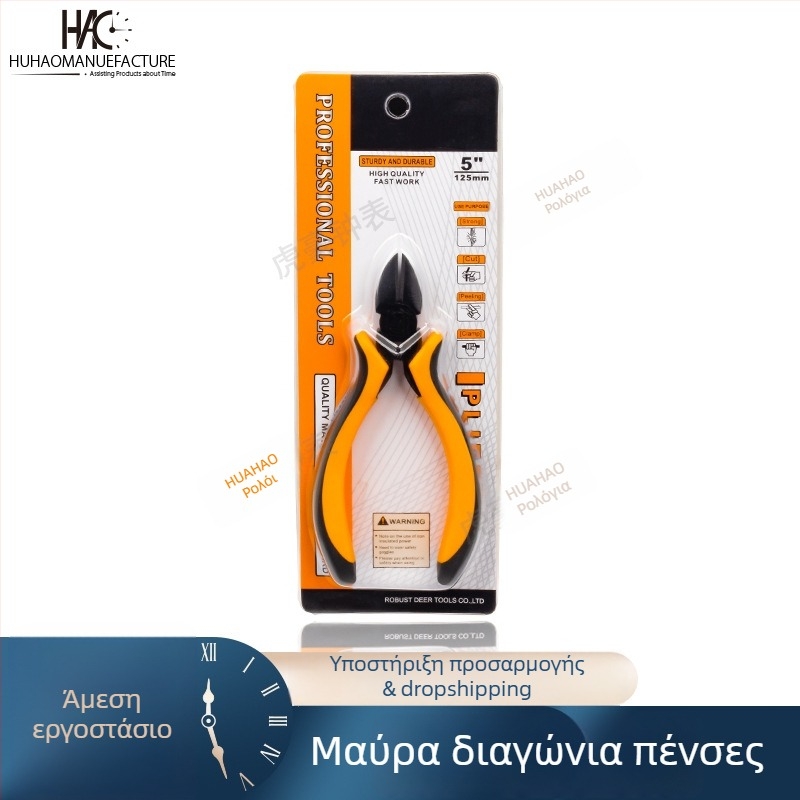 Εργαλεία επισκευής ρολογιών – πένσες με μυτερή μύτη, διαγώνιες πένσες, πένσες κοπής στην άκρη, 1 σετ, εργαλεία αποσυναρμολόγησης, οικιακή χρήση