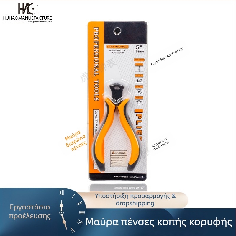 Εργαλεία επισκευής ρολογιών – πένσες με μυτερή μύτη, διαγώνιες πένσες, πένσες κοπής στην άκρη, 1 σετ, εργαλεία αποσυναρμολόγησης, οικιακή χρήση