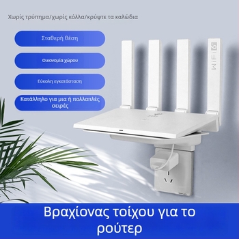 Στήριγμα ρούτερ без οπές, επιτοίχιο ράφι από πλαστικό, μινιμαλιστικό κινεζικό ύφος