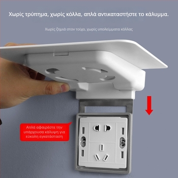 Στήριγμα ρούτερ без οπές, επιτοίχιο ράφι από πλαστικό, μινιμαλιστικό κινεζικό ύφος