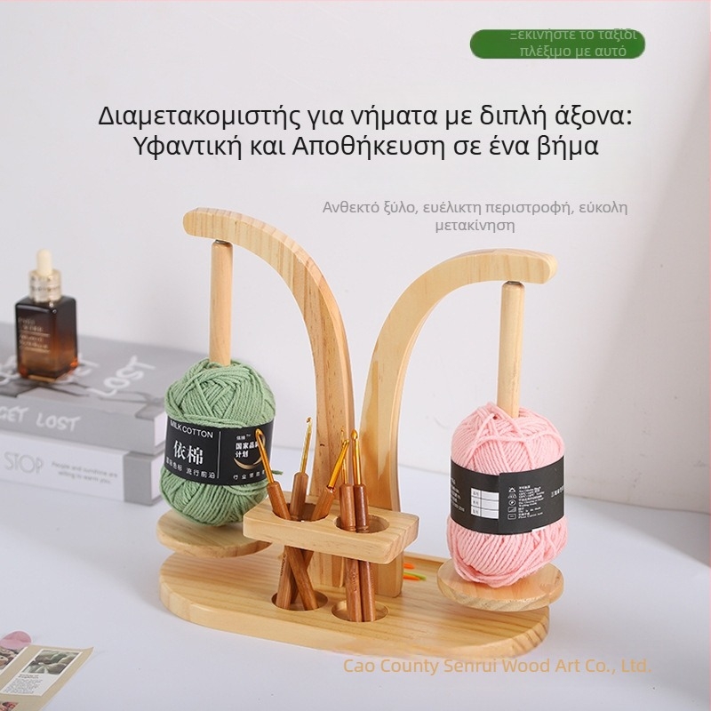 Ξύλινος περιστρεφόμενος μηχανισμός τύλιξης κλωστών με μαγνητικό περιστρεφόμενο βραχίονα, επιτραπέζιο ράφι αποθήκευσης με προστασία από σκόνη (1 επίπεδο)